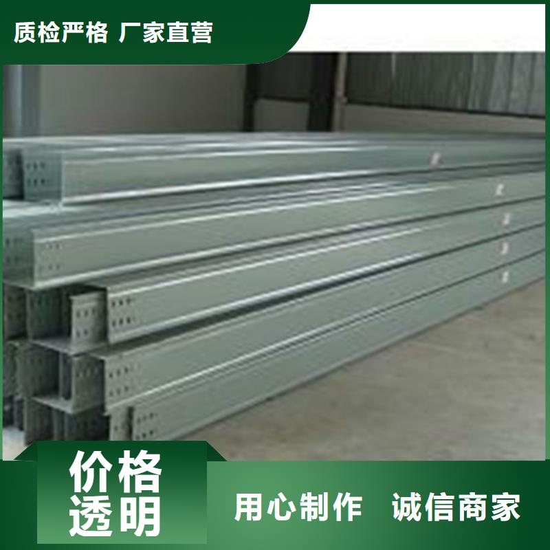防火电缆桥架200*100厂家规格全