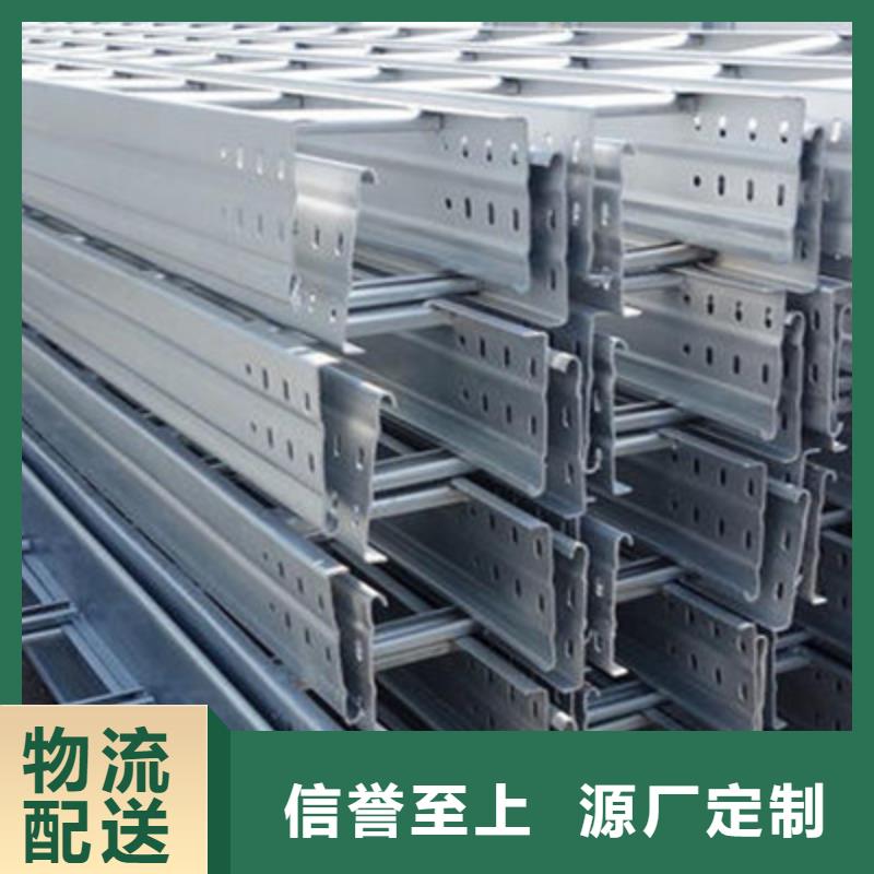 模压槽式桥架大量现货欢迎您