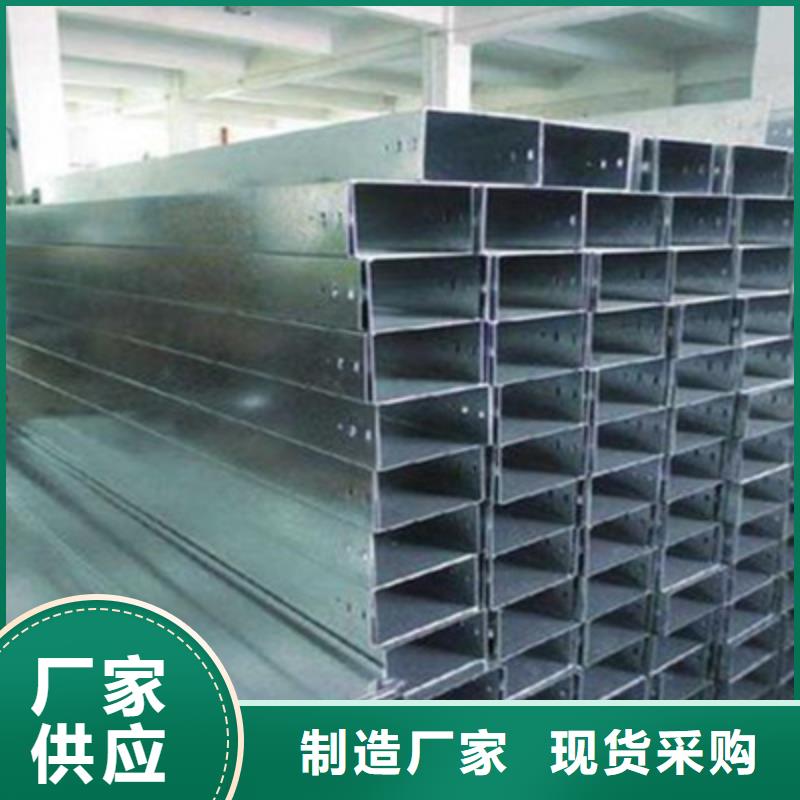 喷涂槽式桥架专业生产厂家全