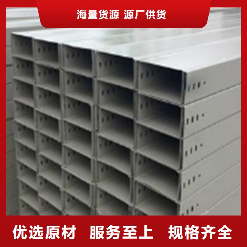 白沙县一体成型电缆桥架厂家100*100规格全