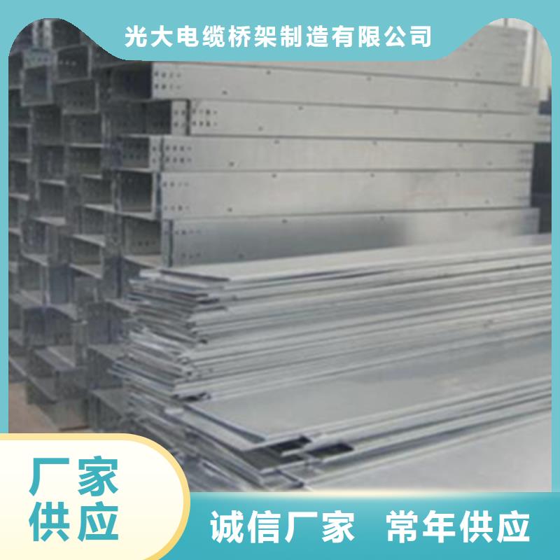平台推送：防火桥架厂家联系方式