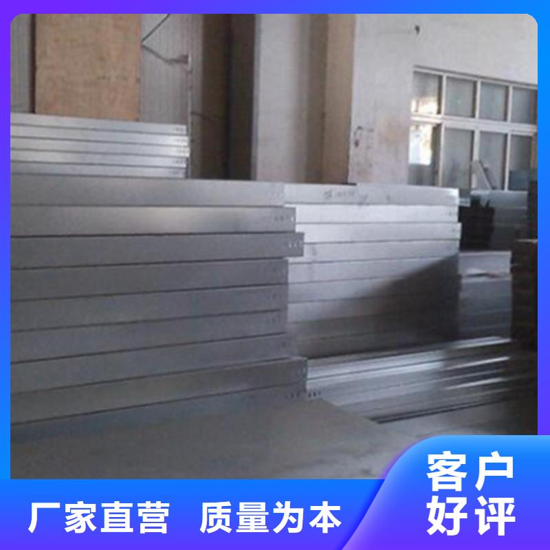 槽式直通桥架大量现货批发价格