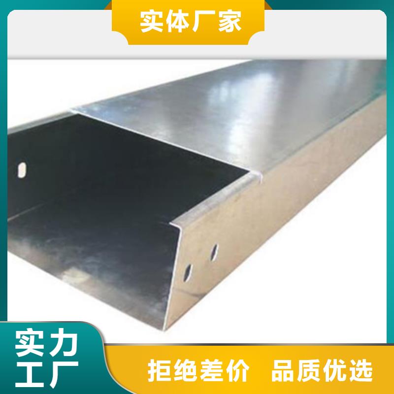 托盘式电缆桥架优选商家