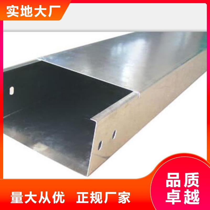 喷涂槽式桥架专业生产厂家全