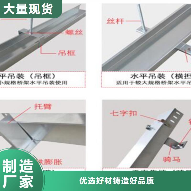 平台推送：锌铝镁桥架厂家报价