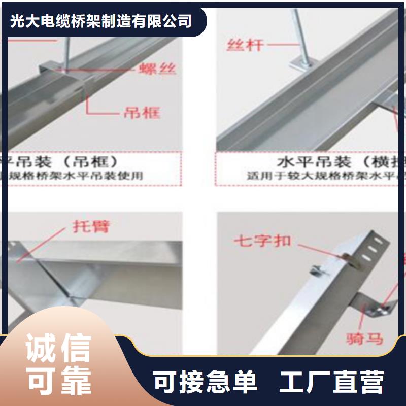 防火槽式桥架厂家发货大量现货