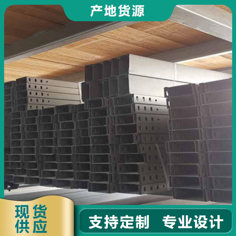 模压桥架出厂家制造商【资讯/】
