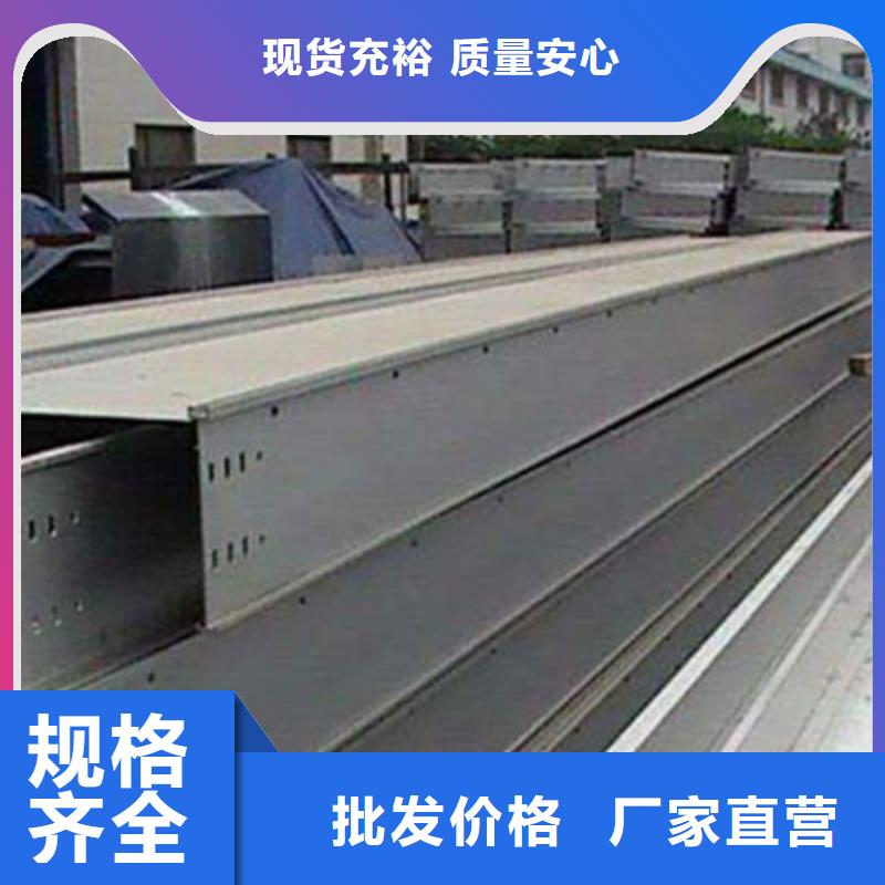 喷涂槽式桥架生产批发工厂生产快