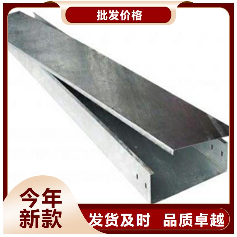 槽式桥架厂家发货生产快