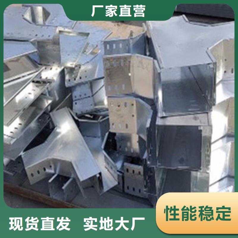 热镀锌托盘式桥架200*150厂家联系方式