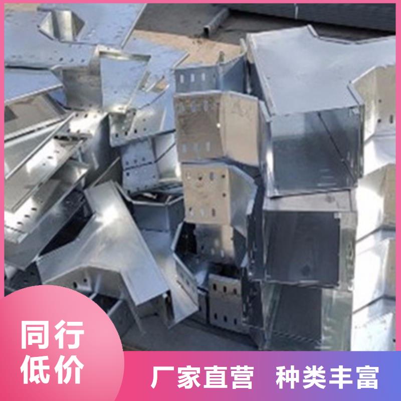 不锈钢槽式桥架生产批发工厂全