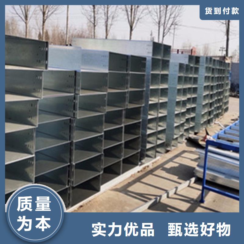 企业推送：锌铝镁桥架生产厂家报价