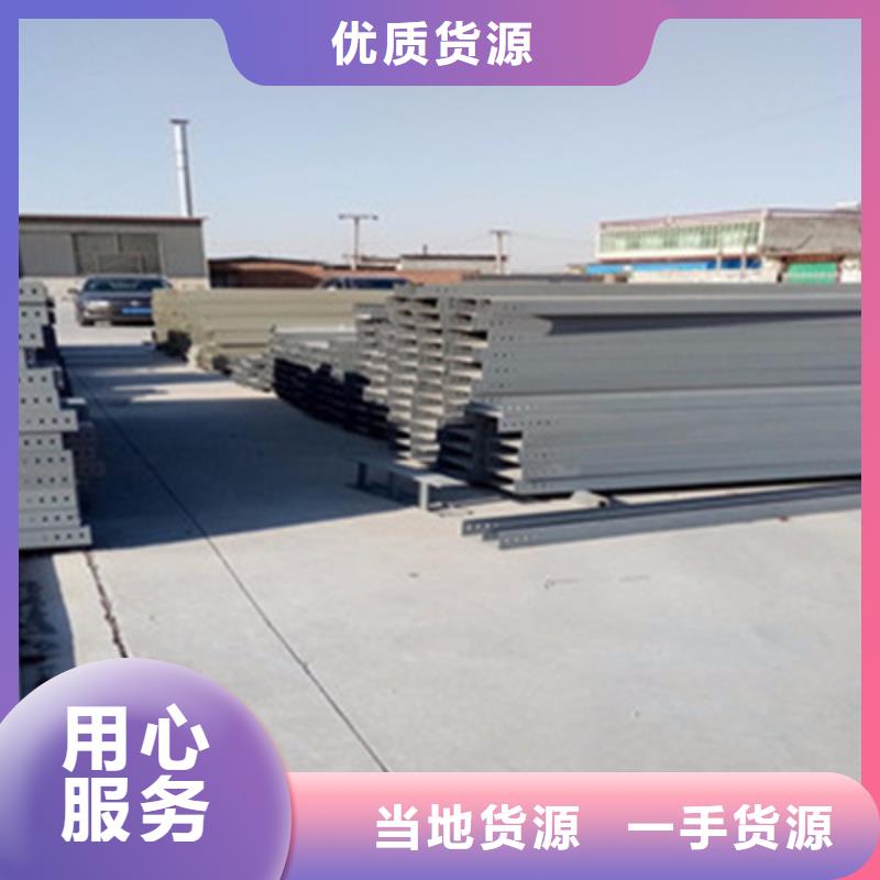 槽式桥架厂家发货生产快