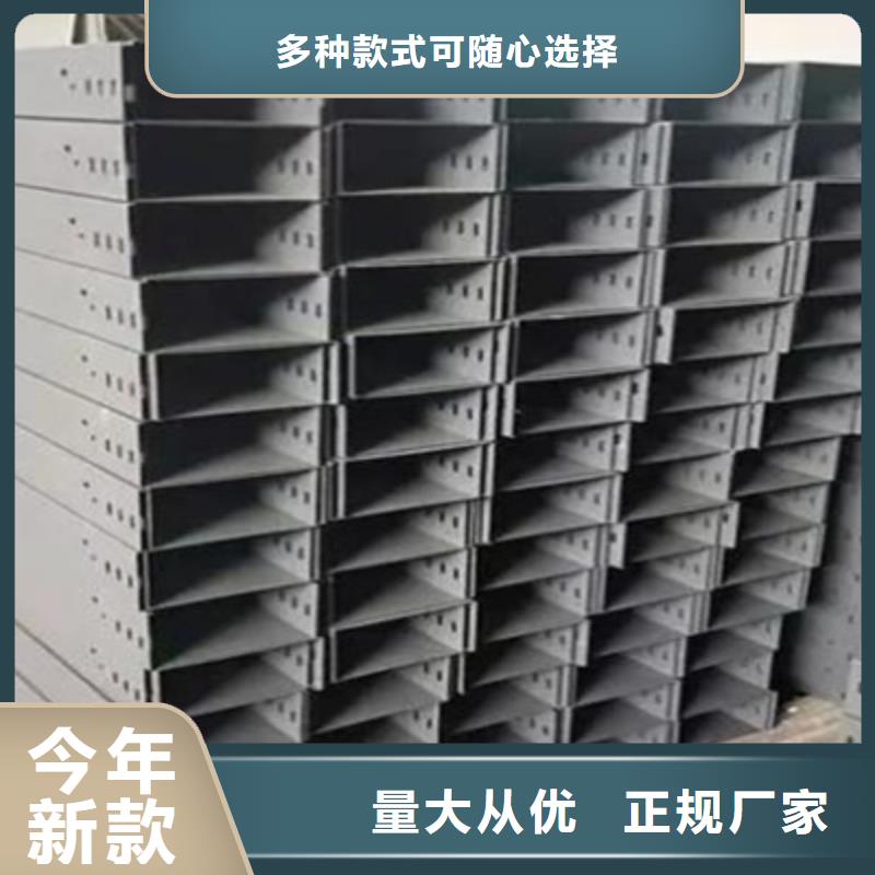不锈钢槽式桥架厂家发货生产周期短