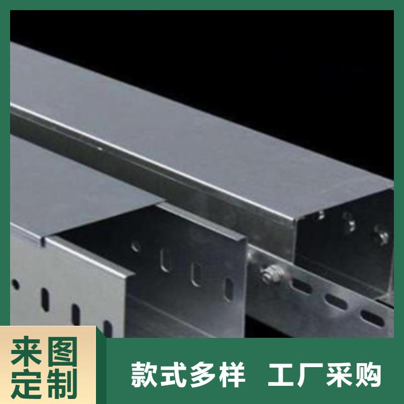 防火槽式桥架专业生产厂家大量现货