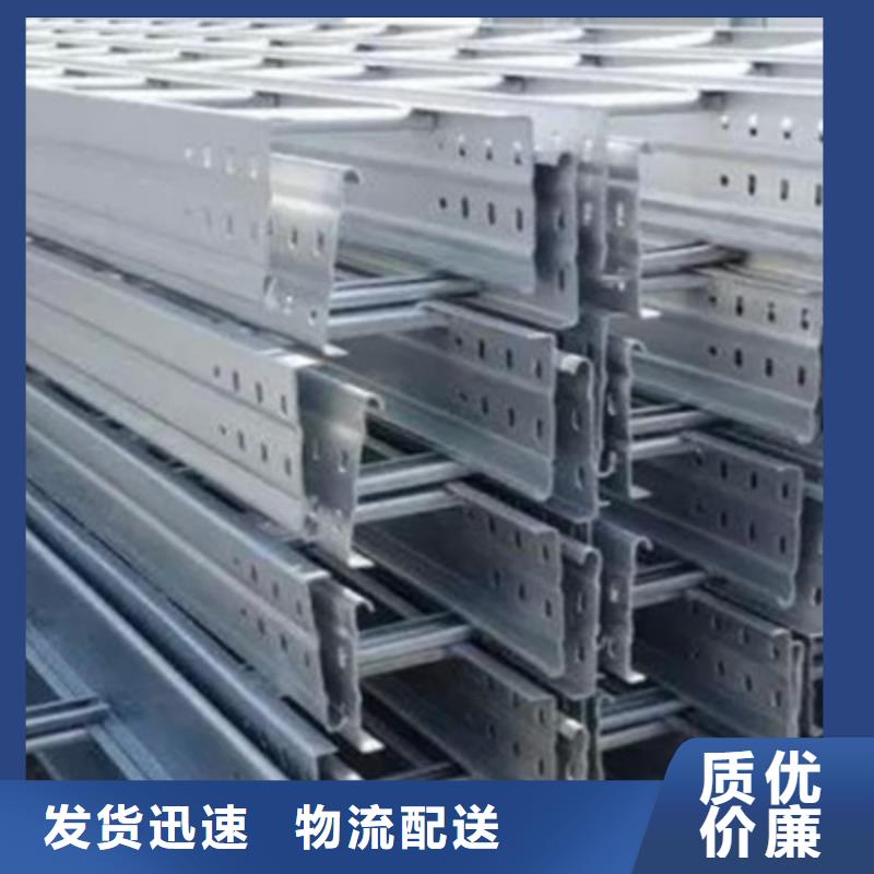 弱电桥架生产厂家报价电话-优质工厂