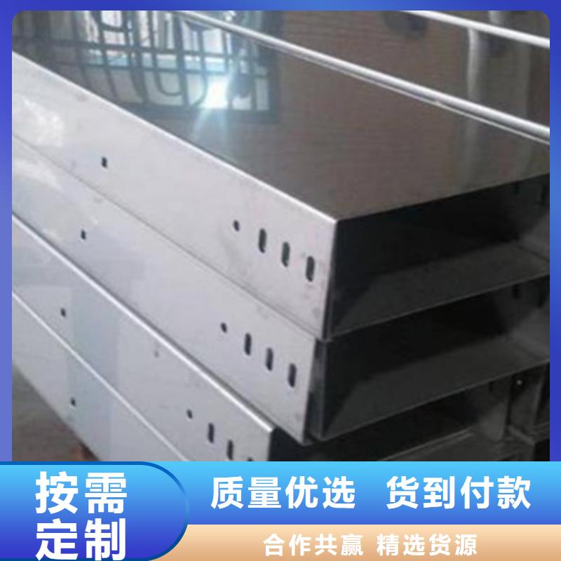 201不锈钢桥架400*100厂家规格全
