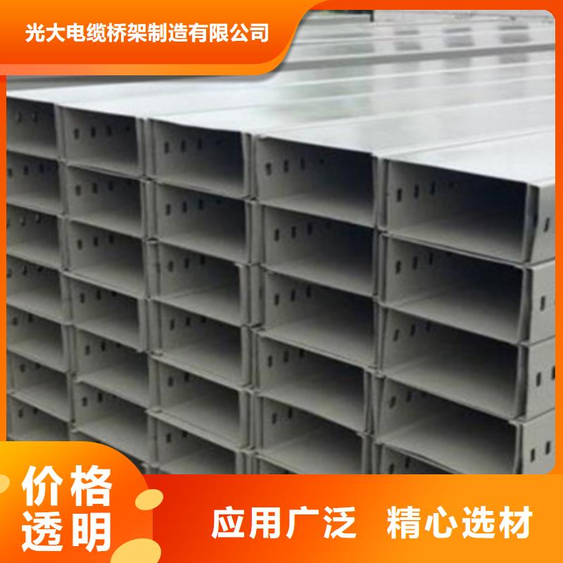 喷塑线槽厂家电话质量忧