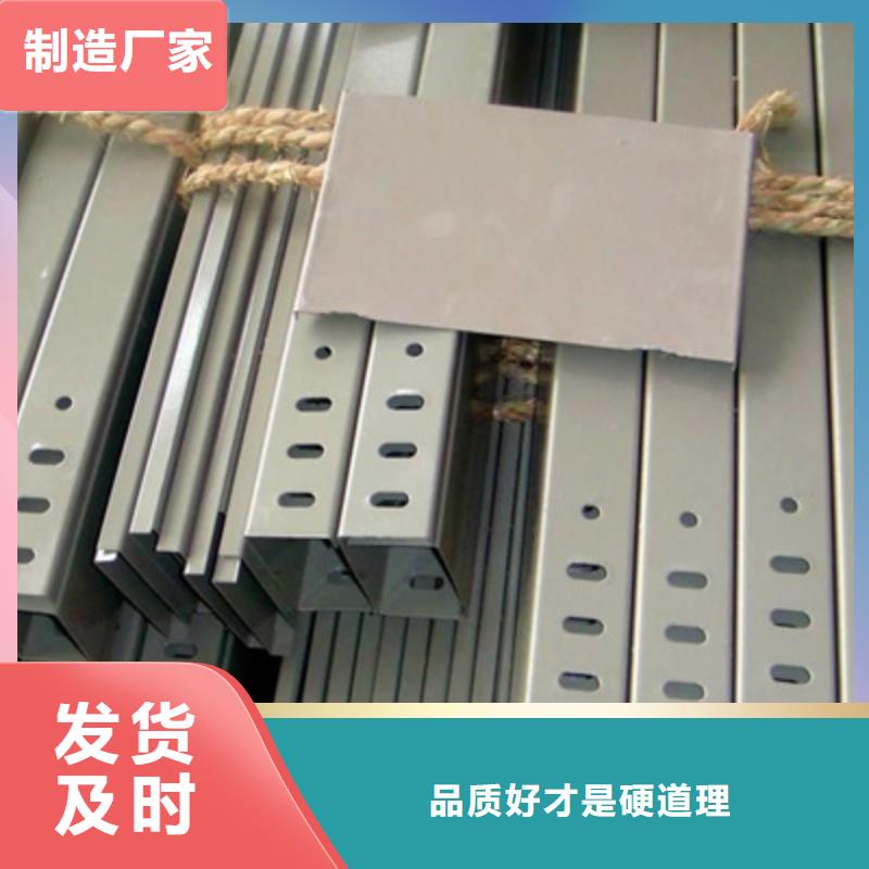 新消息-附近竖井桥架厂家质量保证-9分钟前更新