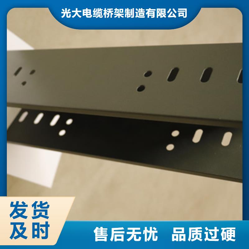 定制热镀锌电缆桥架_诚信企业