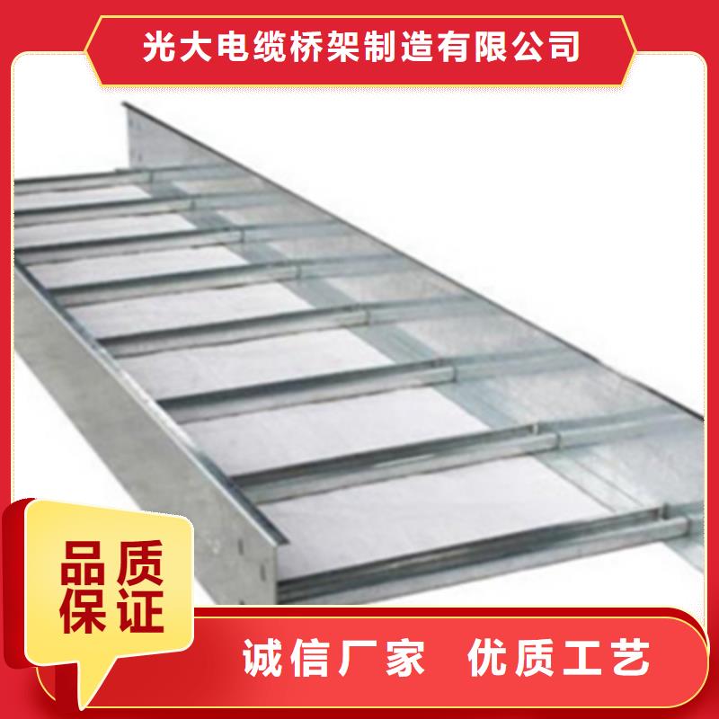 热镀锌托盘式桥架厂家电话质量保证