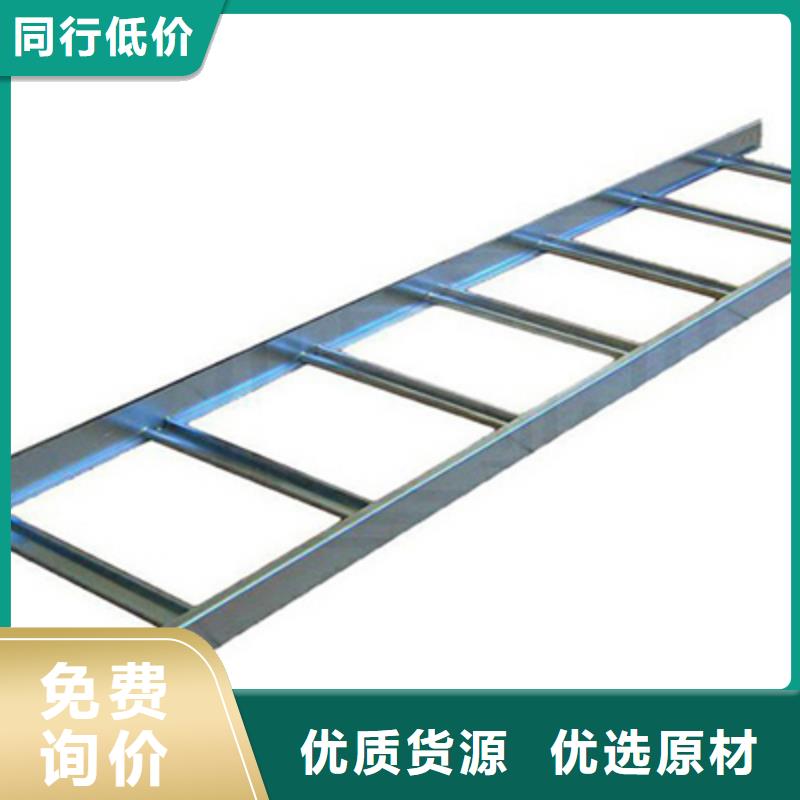 热镀锌槽式桥架厂家电话规格全