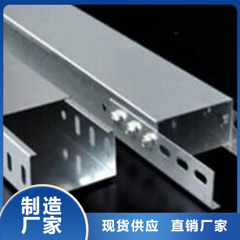 企业推送：锌铝镁桥架生产厂家报价