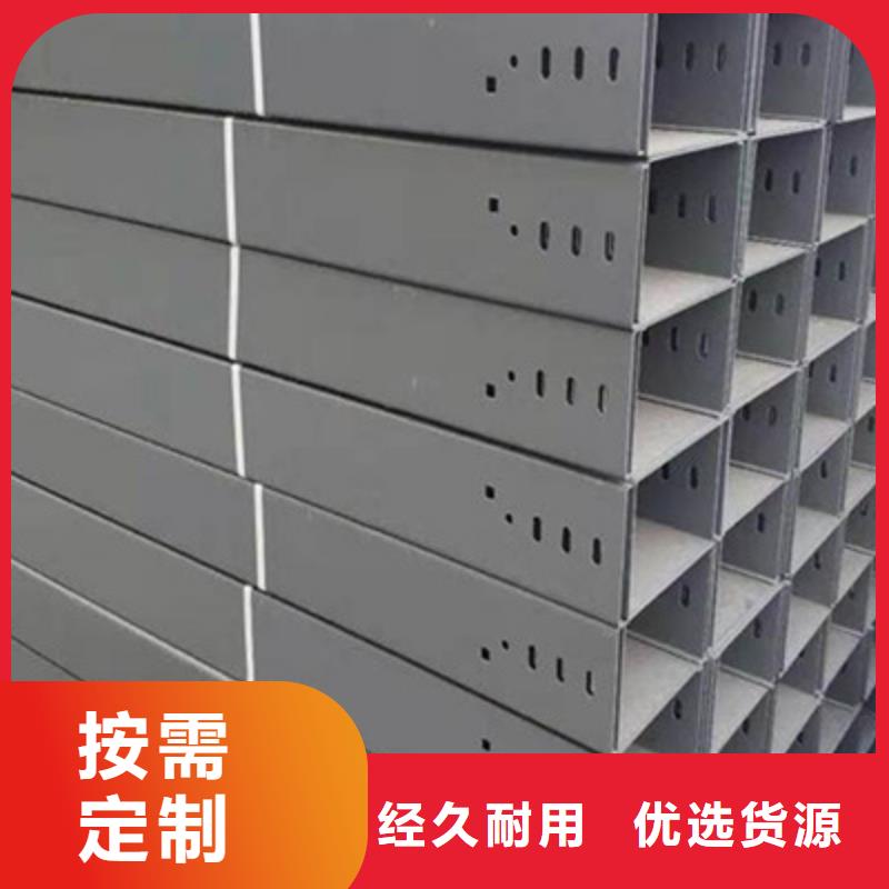 防火线槽生产厂家批发价格【资讯/】