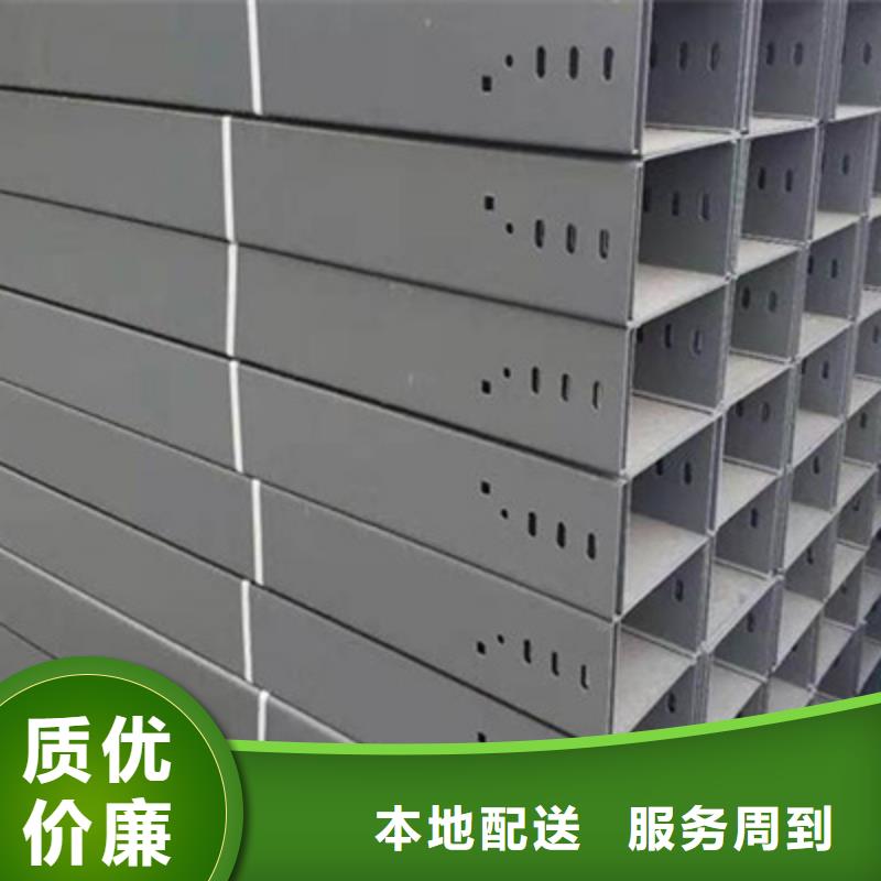 大跨距槽式桥架大量现货欢迎您