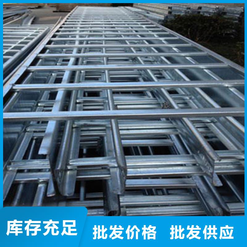 不锈钢桥架100*100厂家可定制