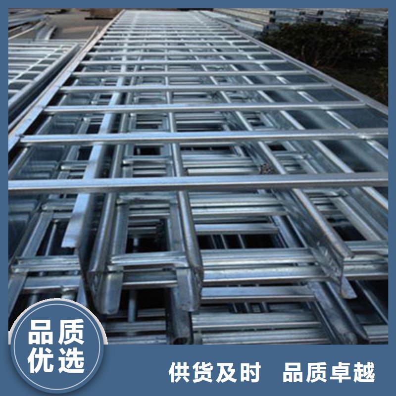 铝合金槽式桥架专业生产厂家批发价格