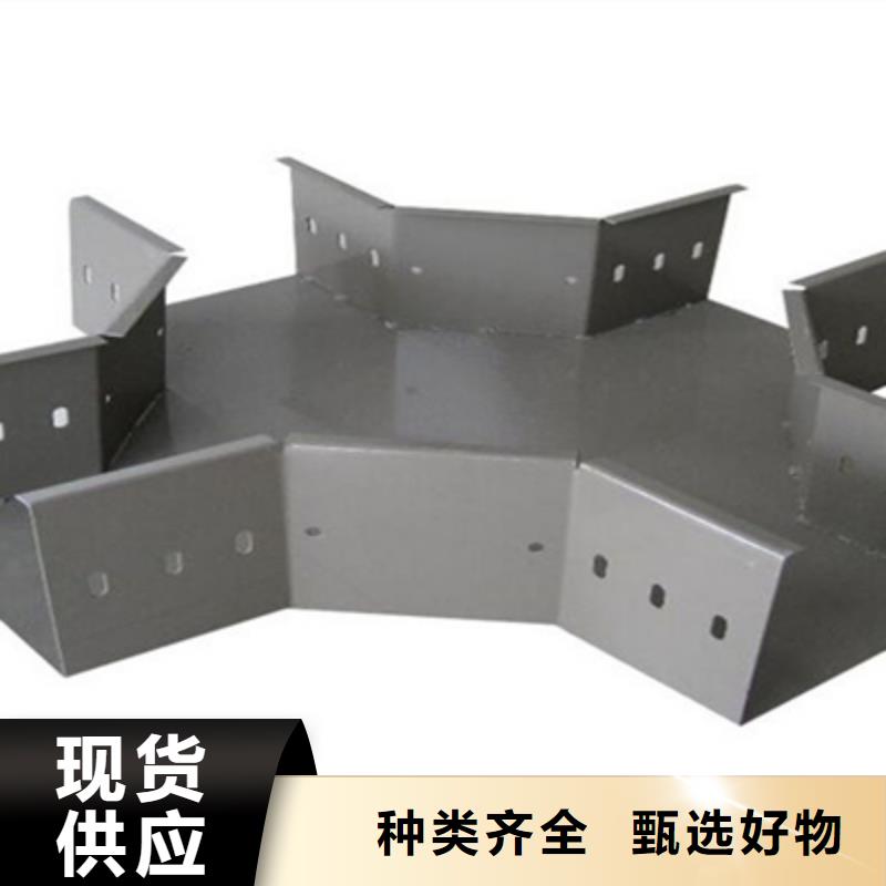 防火槽式桥架多少钱2025欢迎您
