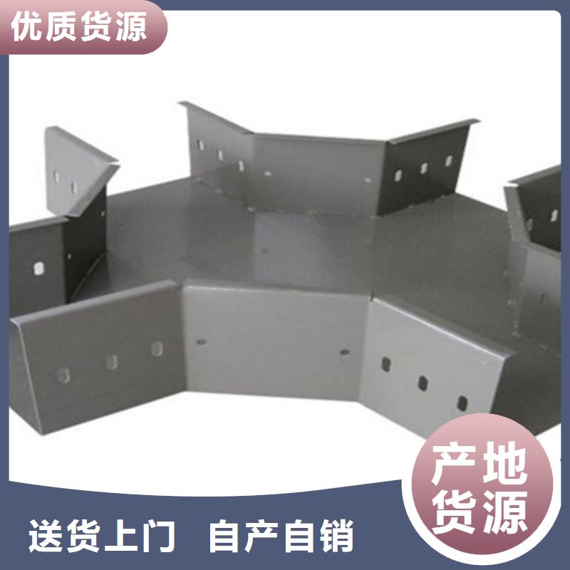 防火槽式桥架批发厂家全