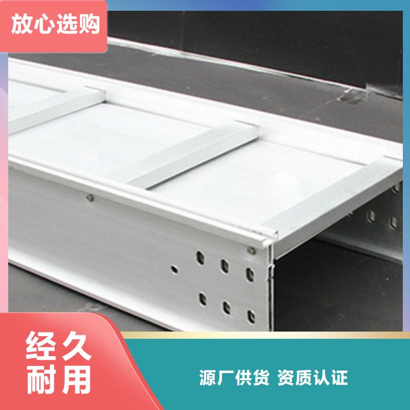 电缆桥架供应厂家2025已更新(今天/回访)2025已更新(今天/访问)