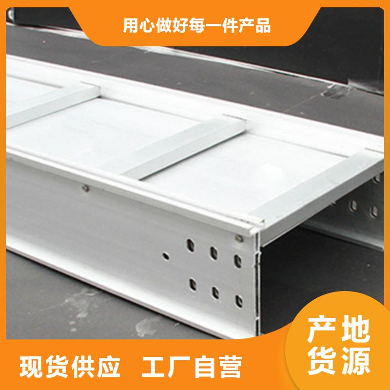 热镀锌槽式桥架生产批发工厂大量现货