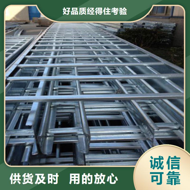 槽式桥架厂家发货大量现货