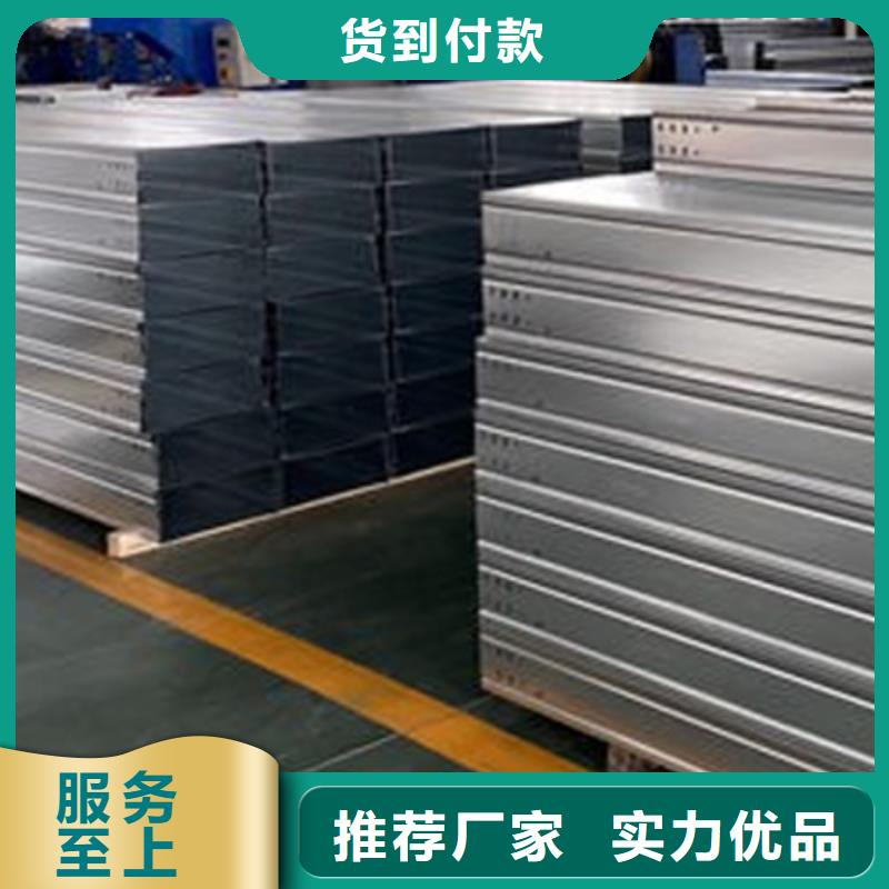 喷塑槽式桥架厂家发货生产快