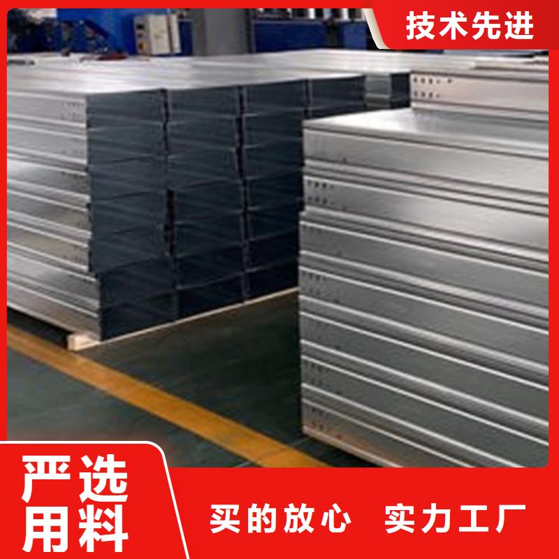 梯式电缆桥架-梯式电缆桥架省心