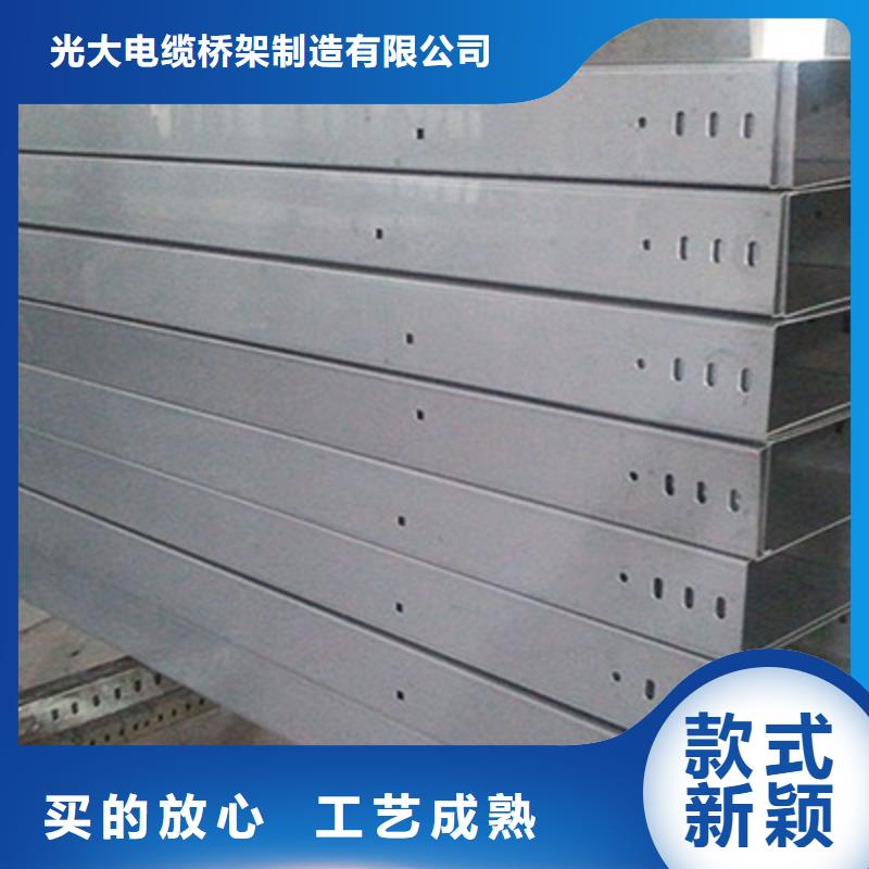 热镀锌电缆桥架大量现货