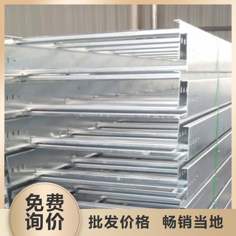 热浸锌槽式桥架厂家发货全