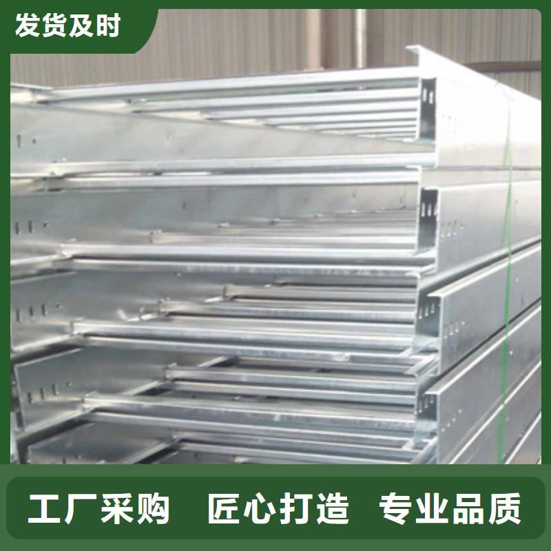 底部带孔桥架本地工厂规格全