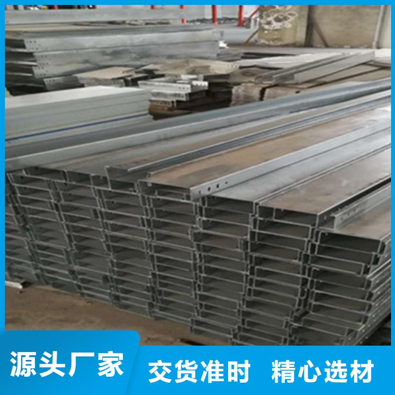 不锈钢槽式桥架厂家发货生产周期短