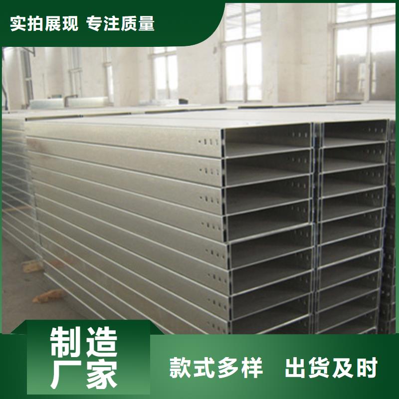 铝合金桥架生产厂家发货快-厂家