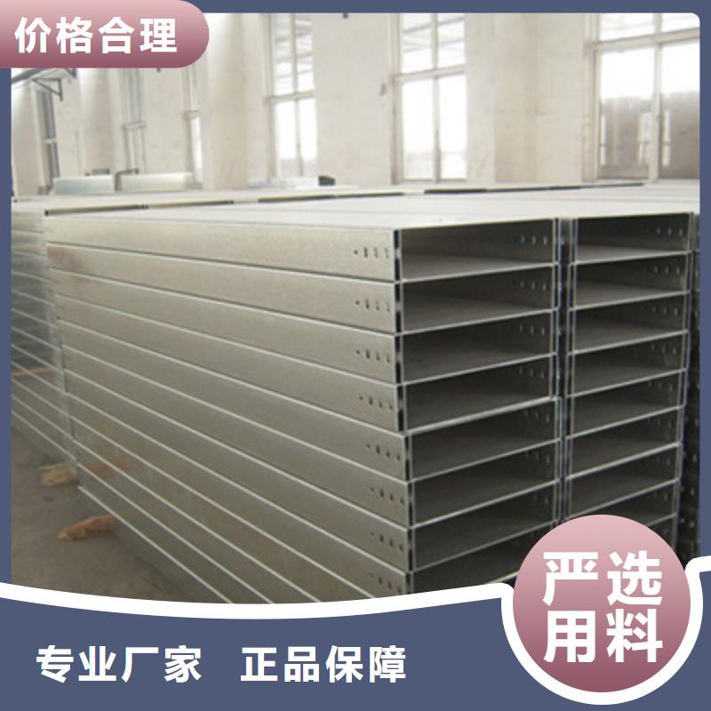 喷塑线槽批发厂家质量忧
