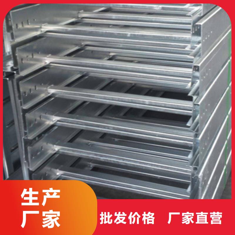 热镀锌桥架厂家电话#价格便宜