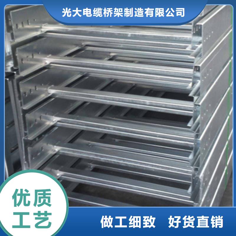 热浸锌槽式桥架厂家发货发货快