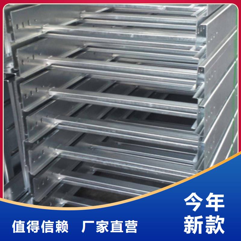 梯式桥架生产厂家实体工厂-厂家