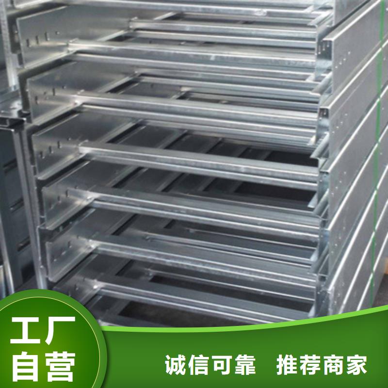 大跨距槽式桥架厂家批发价1分钟前更新