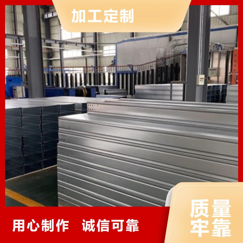 防火槽式桥架专业生产厂家大量现货