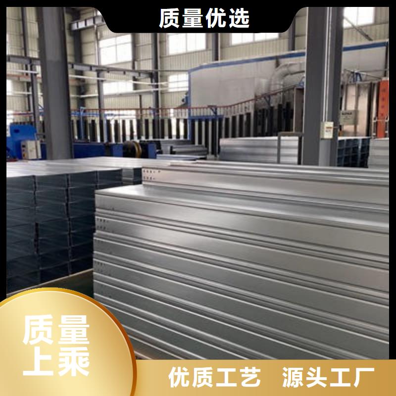 镀锌电缆桥架400*100厂家规格全